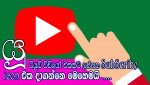 YouTube Subscribe.jpg