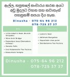 ඇල්ල, හපුතලේ .jpg