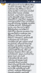 Screenshot_2020-07-17-07-23-38.png