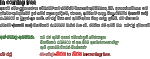 in-coming-free.gif
