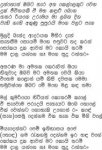 muladibanda-hrjothipala.jpg
