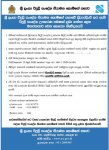 Notice-to-the-General-Public-S1.jpg