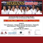 Marians Unplugged 2007.jpg