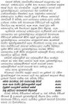 good(lankadeepa).JPG