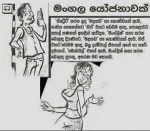 girls_proposal_advertisement_Google_Search.png