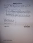 Form2.jpg