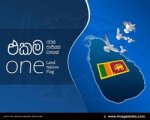 one_nation_20090523_1862590525_20090612_1239893430.jpg