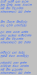 Wehi leeni.PNG