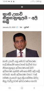 Screenshot_20210123-224344_Chrome.jpg