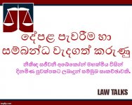 law.jpg