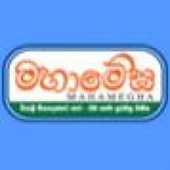 Mahamegha
