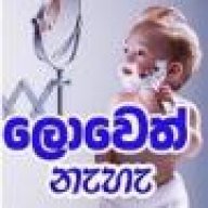 ahpsampath