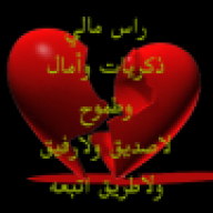 ملك الجاذبية