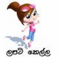 ලපටි කෙල්ල