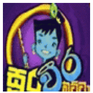බට්ටාපුතා