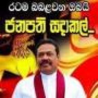 IO.sirisena