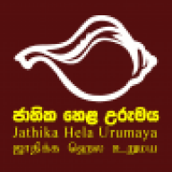 Jathika Hela Urumaya