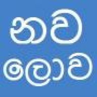 Nawalowa