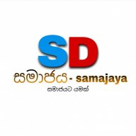 SD samajaya