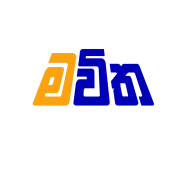 Mawitha