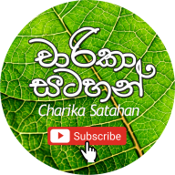 CHARIKA SATAHAN