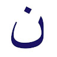 Maryam7