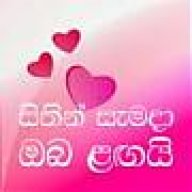 batheegama