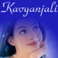 Kavyanjali