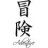 nuwan2u