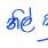 ## NiL BalakayA ##