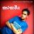 Marsh_music