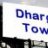 dharga town