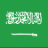 Islam Is The Best Way