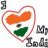 LuvIndia
