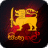 Janith Chamara