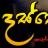 DASKONAPPU