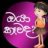 super siva