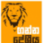 Made In Sri Lanka