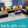 sofa-  panadura
