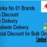 25% Discount for Paint