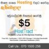 Web Hosting for $5/year