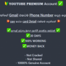 🔰𝐘𝐎𝐔𝐓𝐔𝐁𝐄 𝐏𝐑𝐄𝐌𝐈𝐔𝐌 Account ✅ 30 Days - RS.100💠{ Log වෙලා බලලා Pay කරන්න පුළුවන් } 💮 P