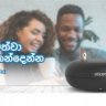 Digital Hearing Aids Online Sri Lanka - Vision Care