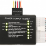 Power Supply Tester