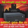 1.1Kv Power Backup solution for your home or Office