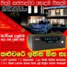 Inverter Installation Service, CCTV power Backup, security systems or finger print power backup,