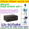1.1Kv pure sign Power Backup solution for your home or Office