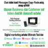 Digital marketing Bulk message sending software