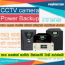 CCTV power backu for your home or office
