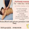 Massage by male therapist
